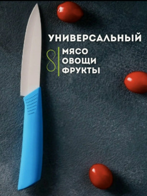 Артикул #23165338