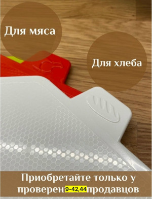 Артикул #23165419