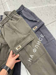 Спортивные брюки