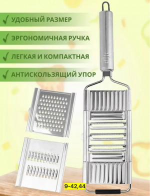 Артикул #23165471