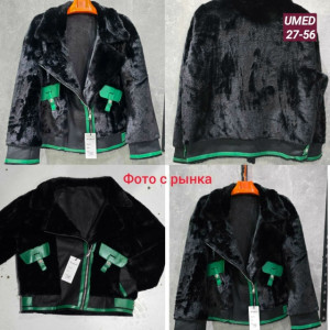 Артикул #23165651