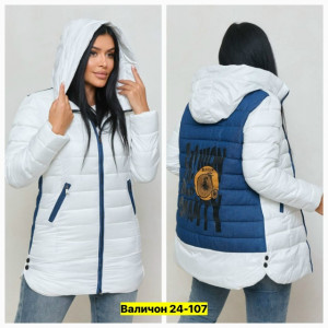 Куртка #23165800