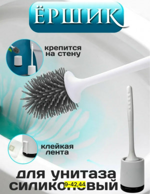 Артикул #23166137