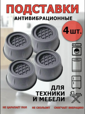 Комплект #23166220