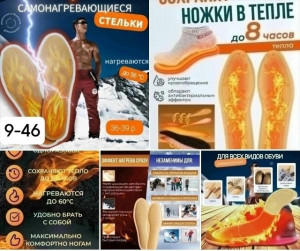 Колготки #23166455