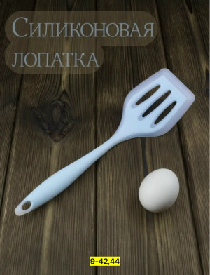 Артикул #23166698