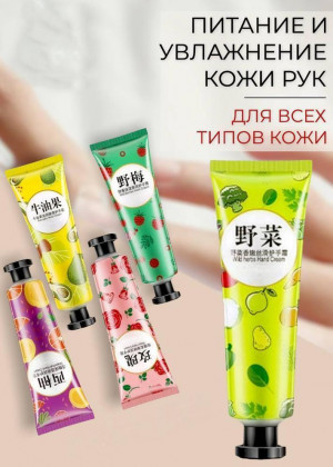Набор кремов для рук 5шт #23167589