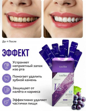 Зубная паста #23168459