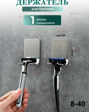 Держатель #23169071