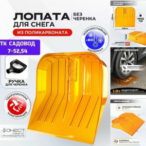 Артикул #23170329