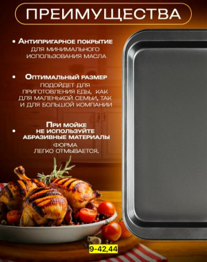 Форма #23170345