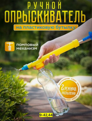 Артикул #23170483