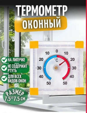 Кондиционер #23170584