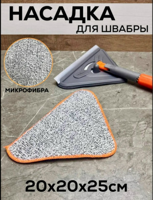 Артикул #23171450