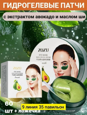 Артикул #23171505