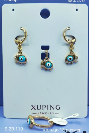 Артикул #23171515