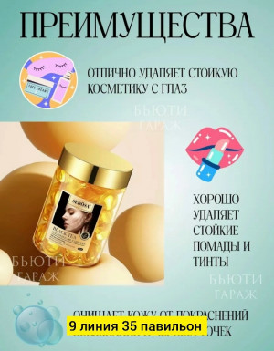 Масло #23171637