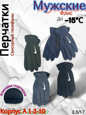 Артикул #23171986