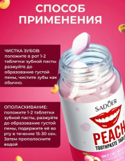 Зубная паста