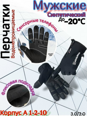 Артикул 23172224