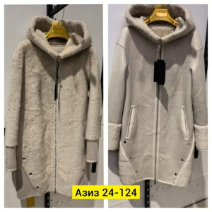 Дубленка #23172307