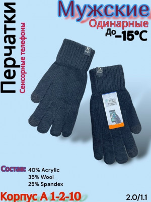 Артикул 23172310