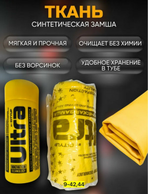 Салфетки #23172325