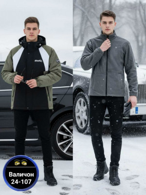 Куртка #23172347