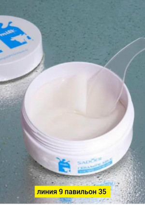 Патчи для вокруг глаз #23172398