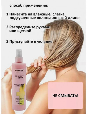 Маска #23172570