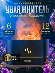 Светильник