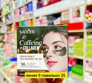 Артикул #23172983