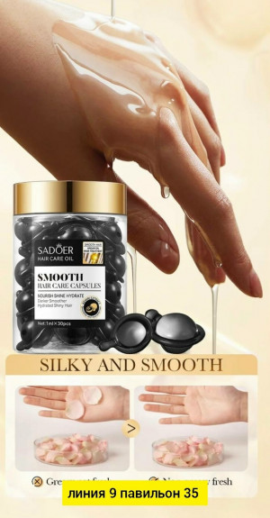 Масло #23173076