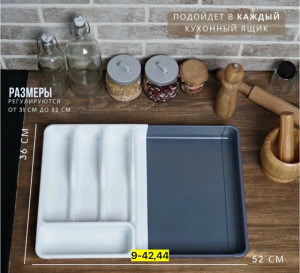 Органайзер для хранения #23173356