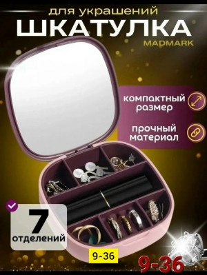 Комплект #23173431