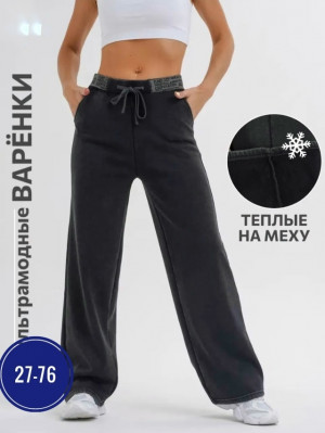 Штаны #23173708