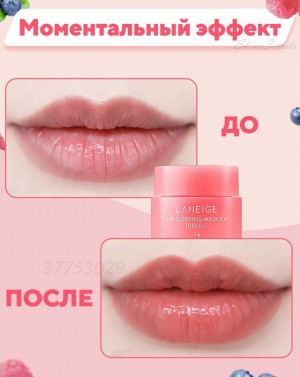 Маска #23174447