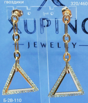 Серьги #23174712