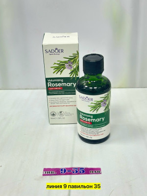 Масло #23174740