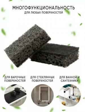 Комплект #23174980