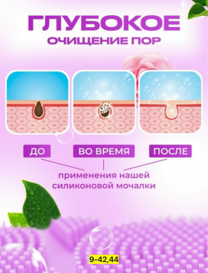 Артикул #23174985