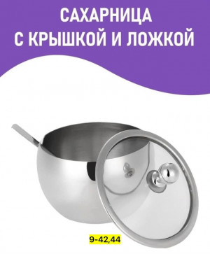 Артикул #23175100