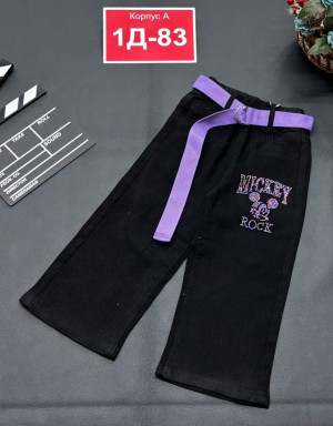 Джинсы #23175222