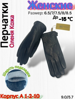 Артикул 23175352