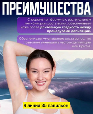 Сыворотка #23175616