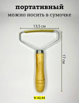 Артикул #23175738