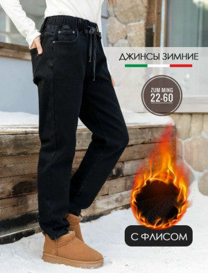 Джинсы 23175829