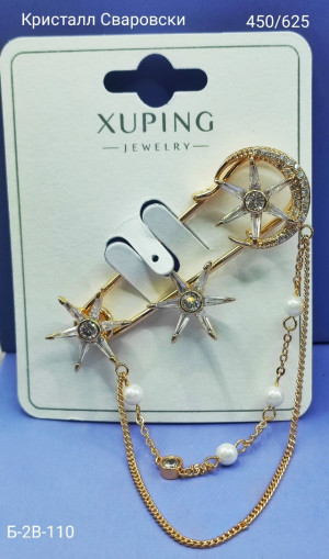 Артикул #23176138