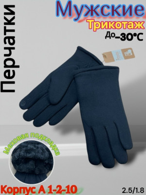 Артикул #23176148