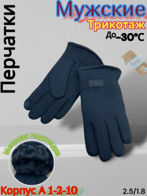 Артикул #23176238